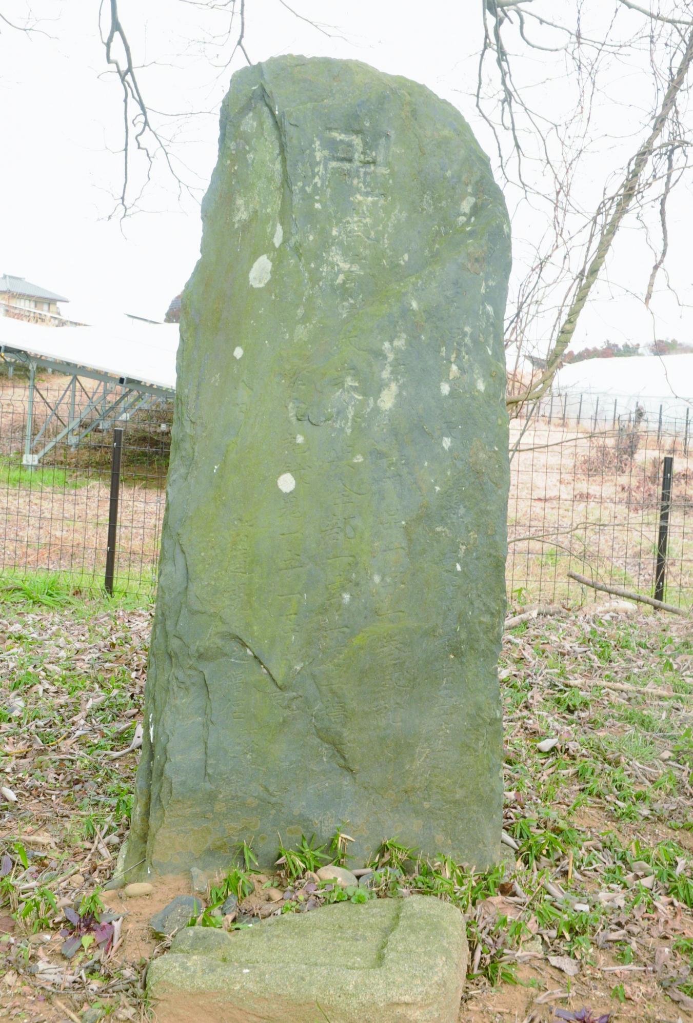 113竹原中郷経塚