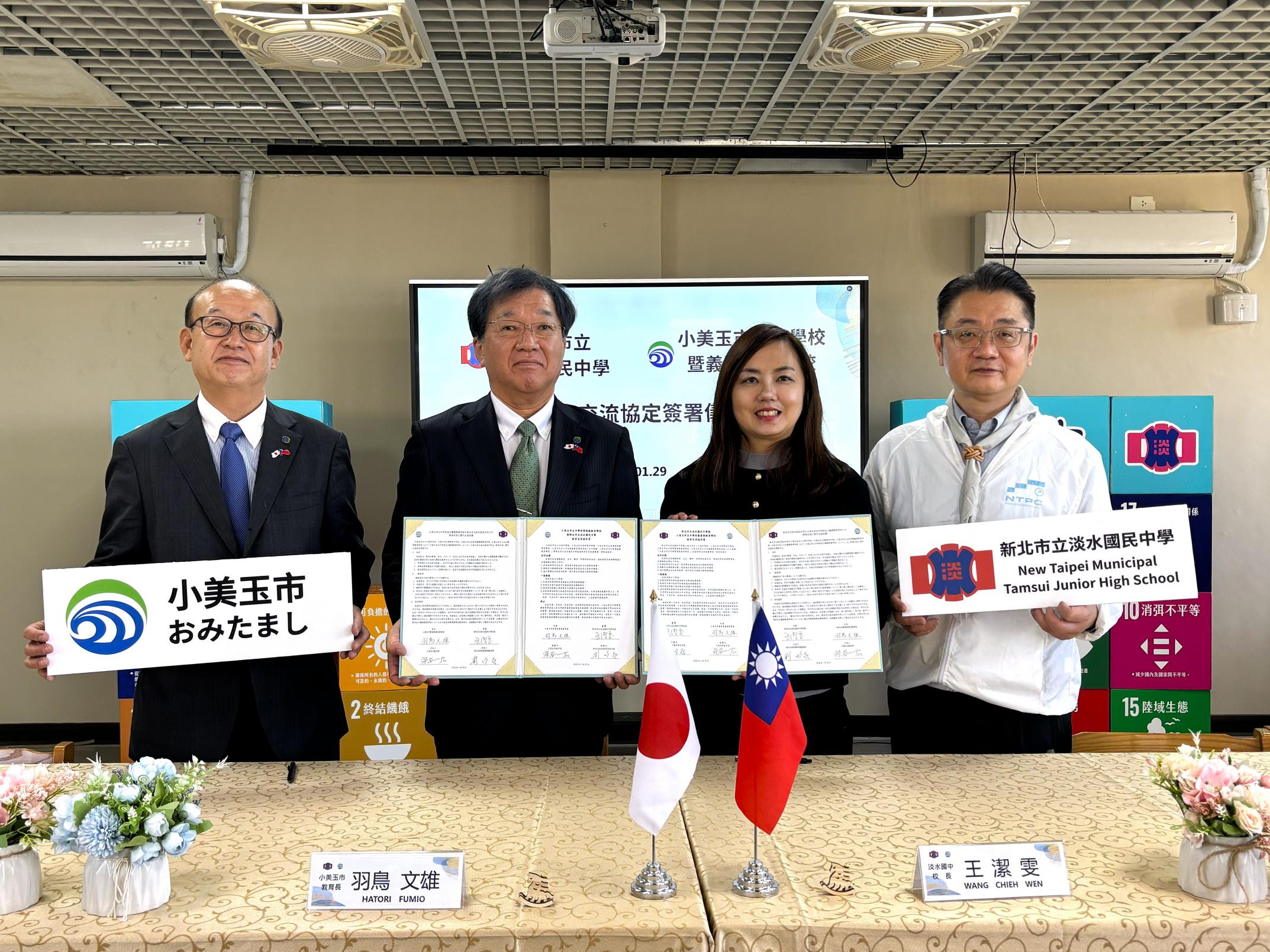 教育交流協定締結記念撮影
