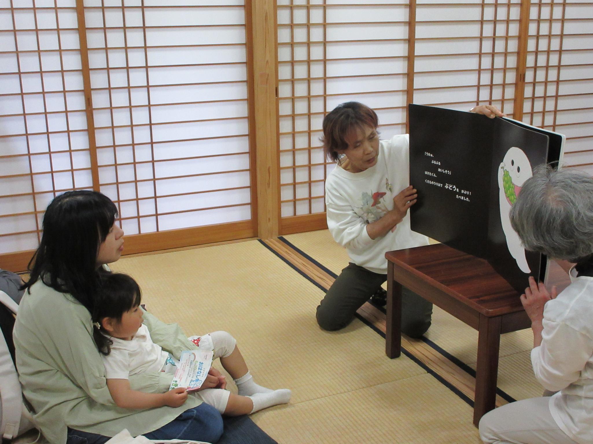 おはなし会の様子