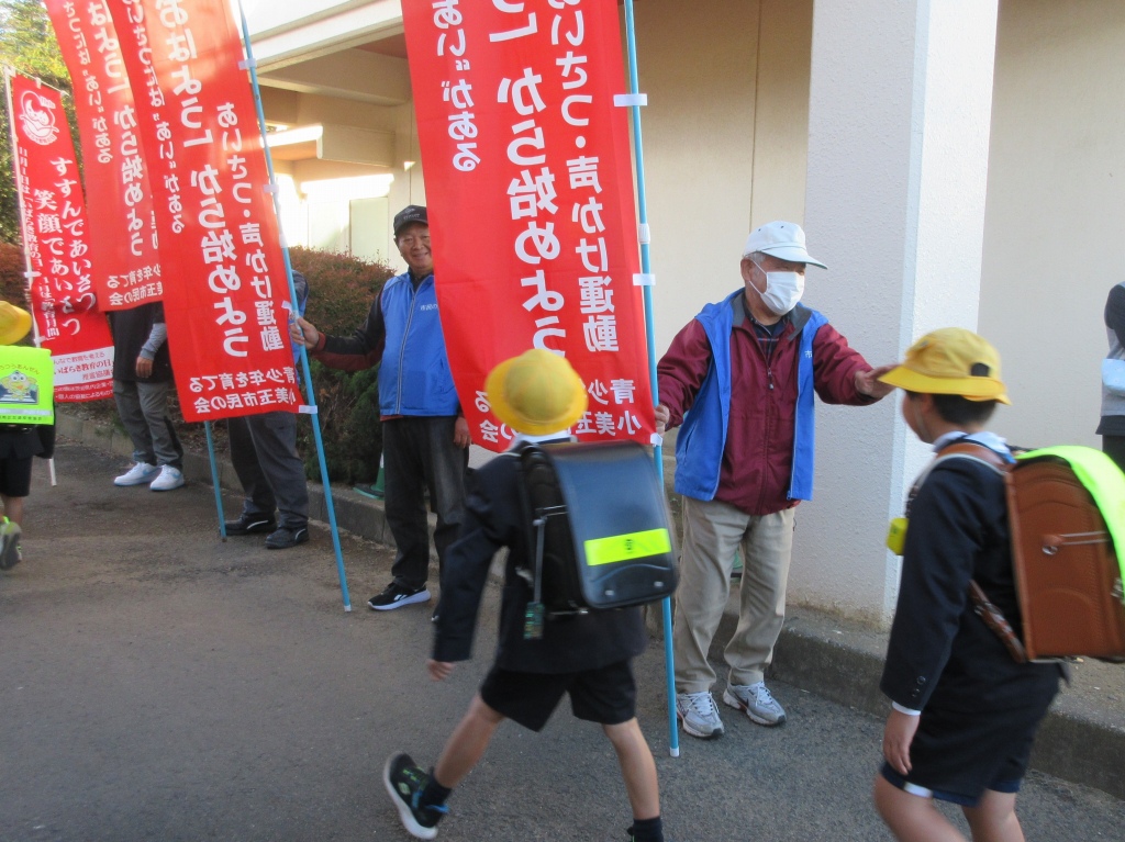 納場支部あいさつ運動