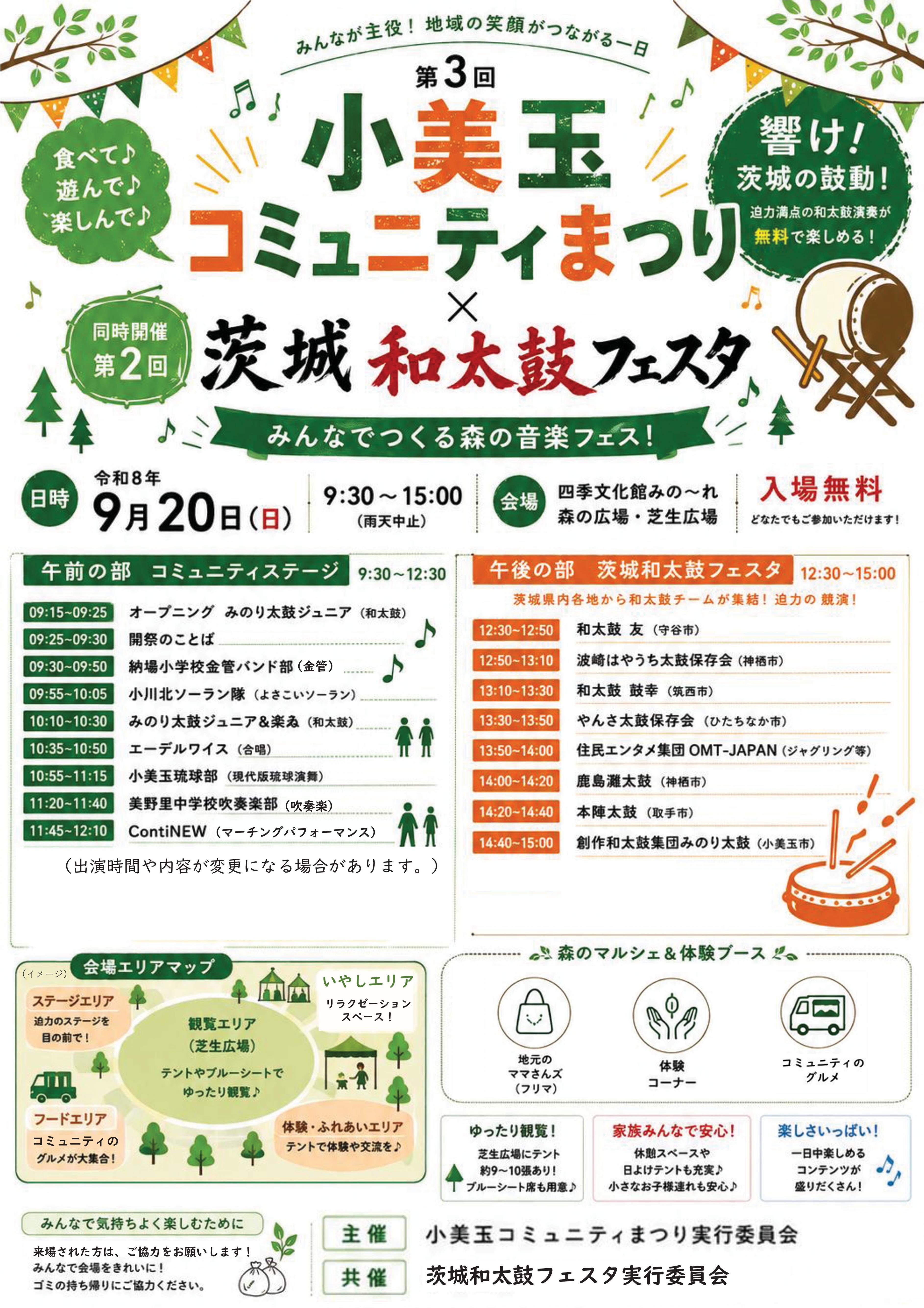 こみゅ