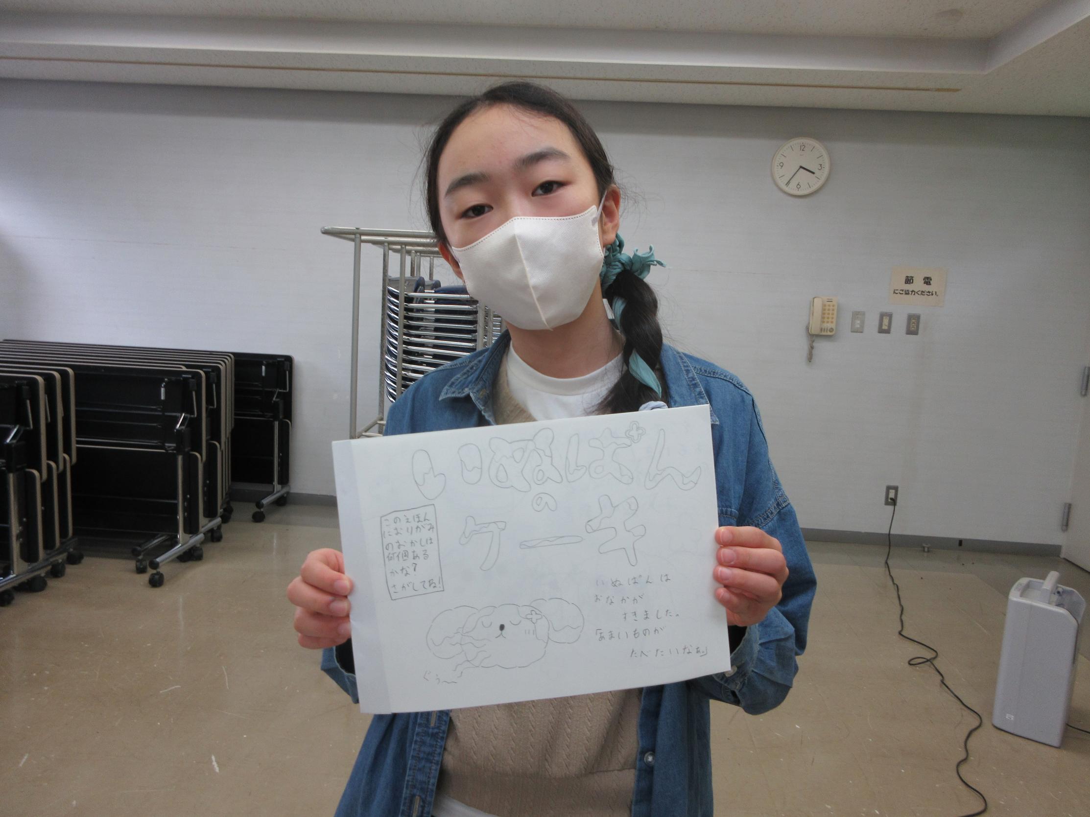 途中の様子を見せてくれる様子