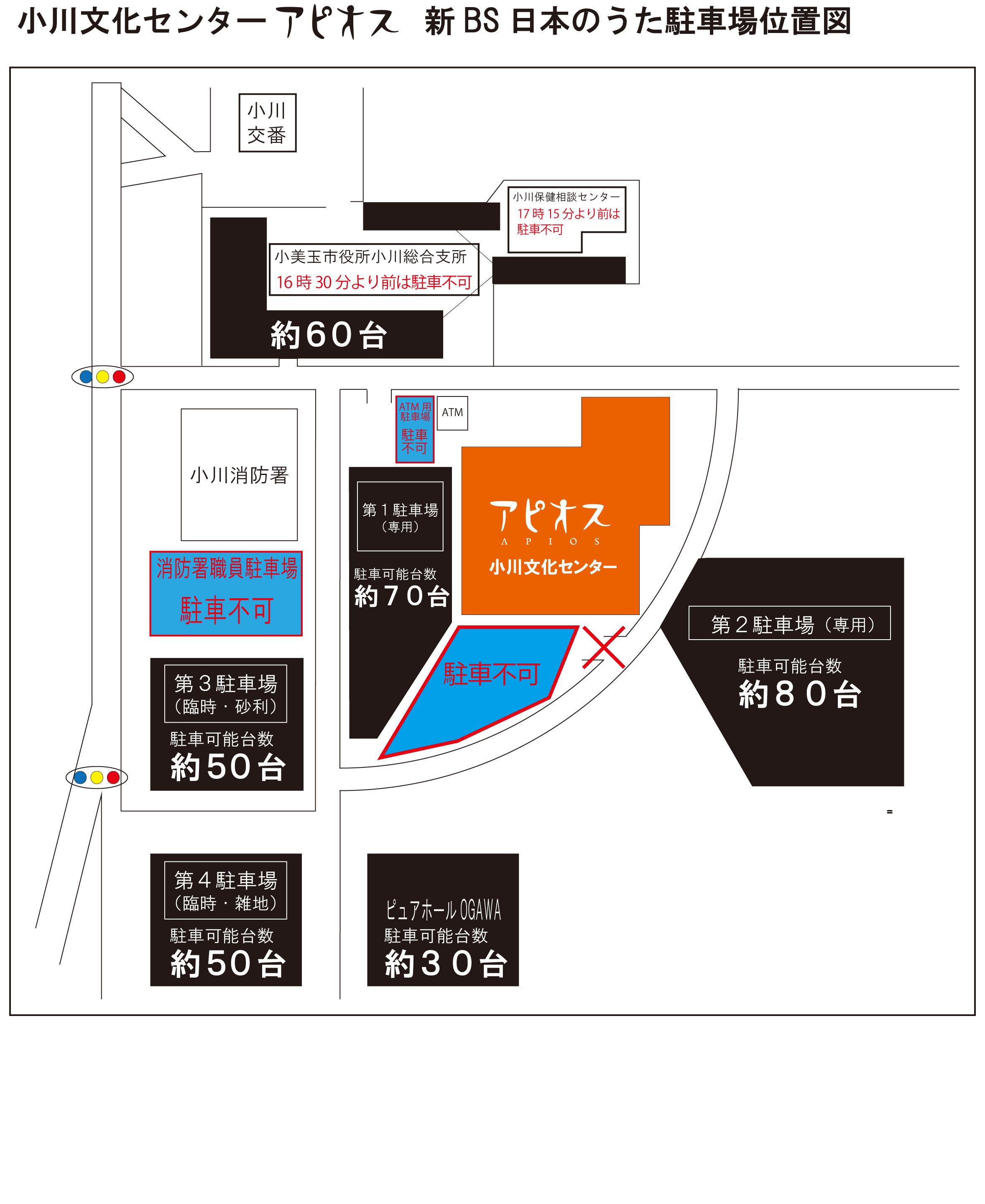 駐車場配置図(HP掲載）