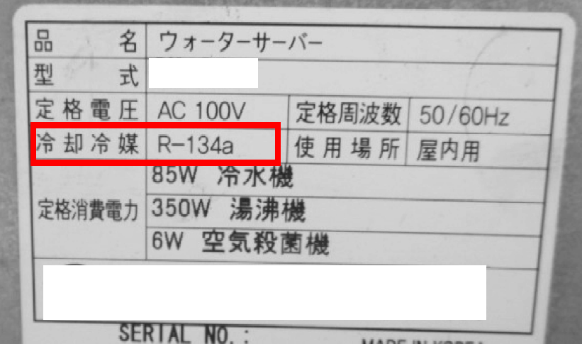 銘板記載例